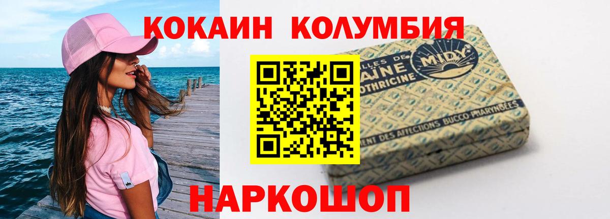 КОКАИН 98% Ленинск-Кузнецкий