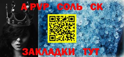 стаф Ирбит