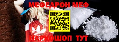 стаф Ирбит