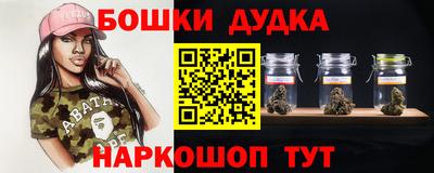 стаф Ирбит
