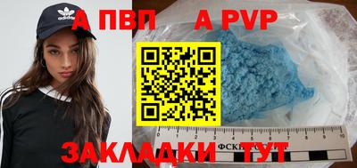 стаф Ирбит