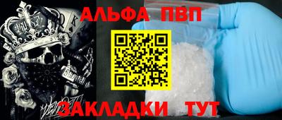 PSILOCYBIN Ипатово