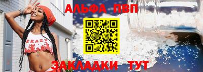 стаф Ирбит