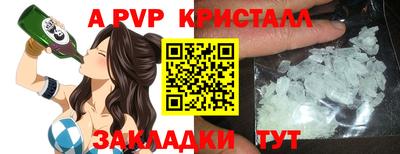 стаф Ирбит