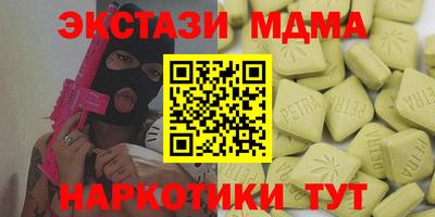 стаф Ирбит