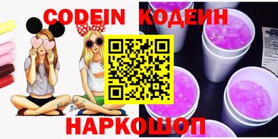 PSILOCYBIN Ипатово
