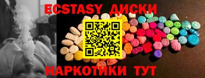 PSILOCYBIN Ипатово