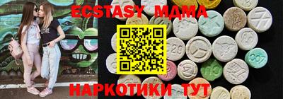 стаф Ирбит