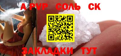 PSILOCYBIN Ипатово