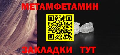 PSILOCYBIN Ипатово