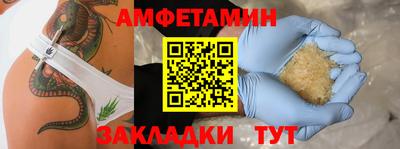стаф Ирбит