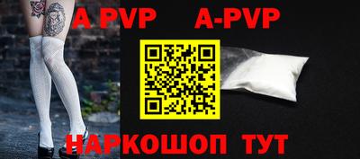 стаф Ирбит