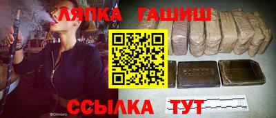 стаф Ирбит