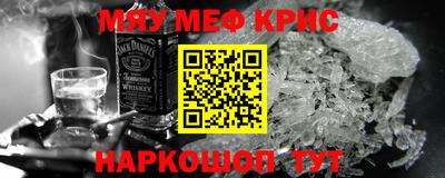 стаф Ирбит