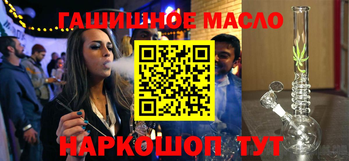 Дистиллят ТГК Wax Ленинск-Кузнецкий