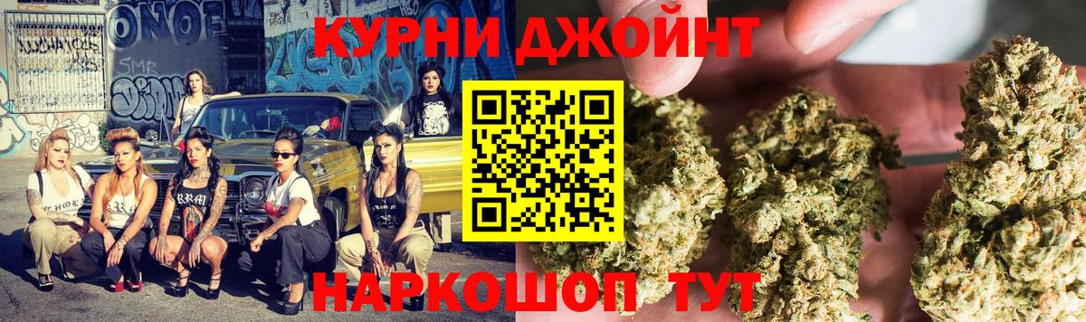 Канабис ГИДРОПОН  Каннабис VHQ  Канабис конопля  Каннабис индика  Вход с VPN  Ленинск-Кузнецкий 